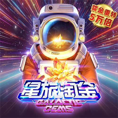 爱赢体育APP苹果下载
